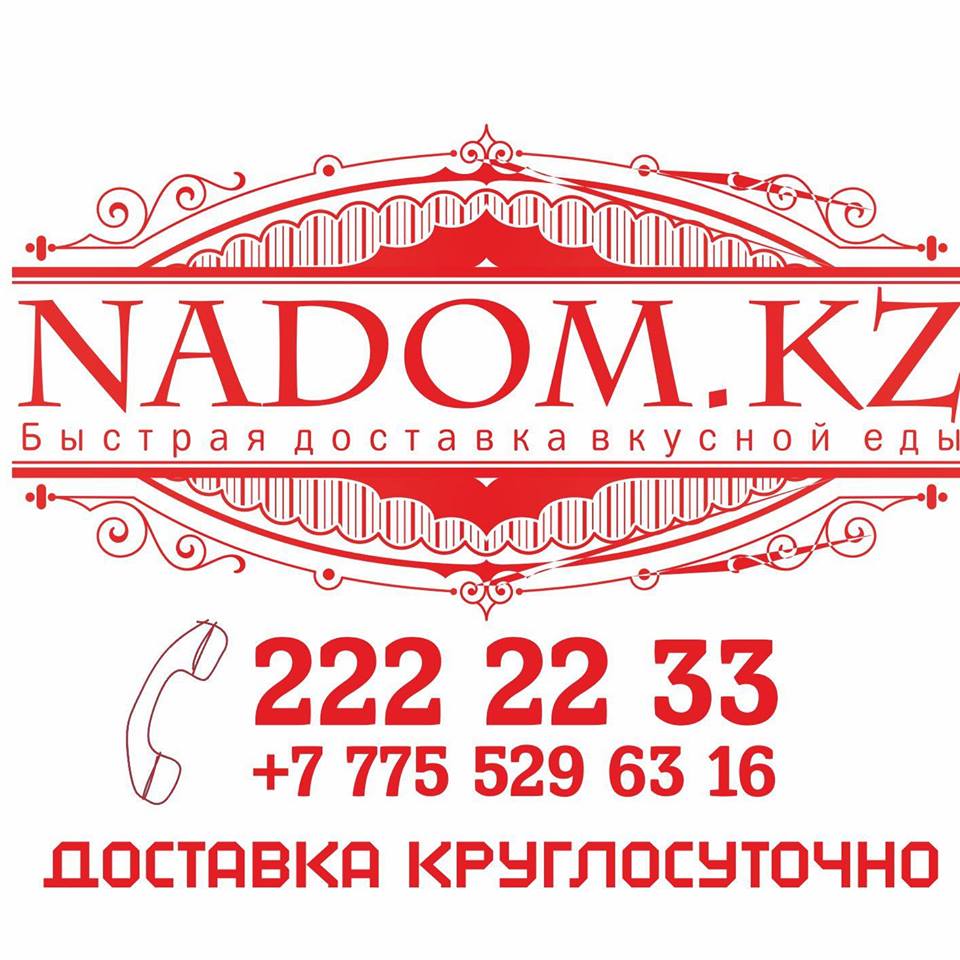 Доставка еды "Nadom.kz" - 